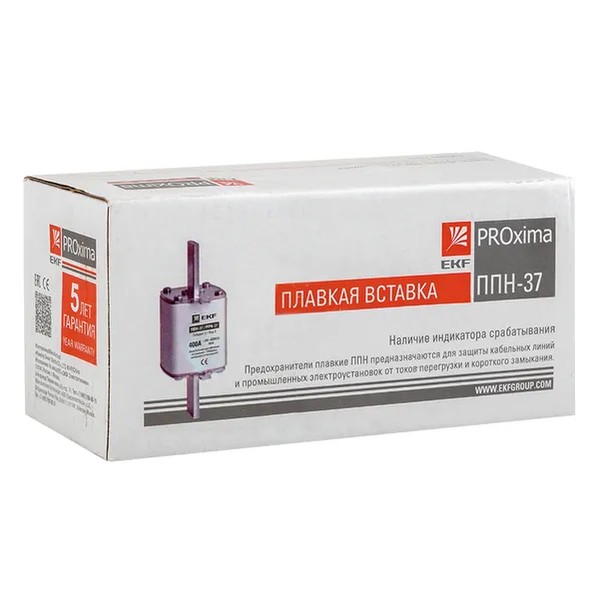 EKF Fuse Link PPN-37 400A Size 2 - Insulated & White 1