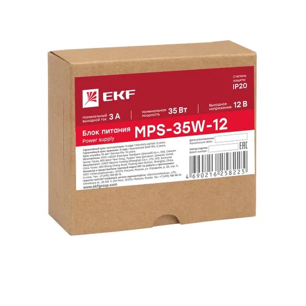 EKF Power Supply 12V MPS-35W-12 Proxima - Durable & Compact 2