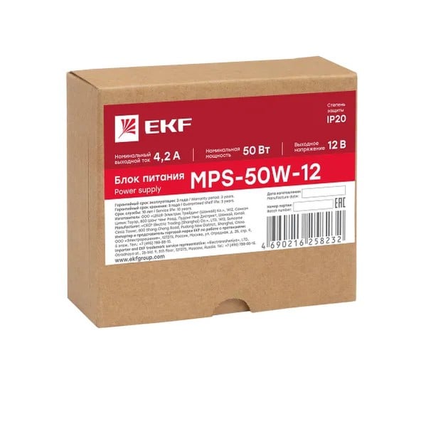 EKF Power Supply MPS-50W-12 Aluminum Black