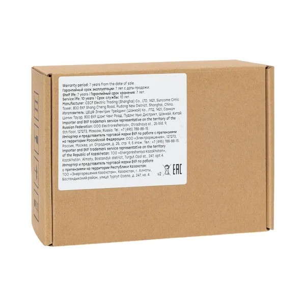 EKF Operator Panel 4.3 inch Touchscreen - Industrial Grade - Black 2