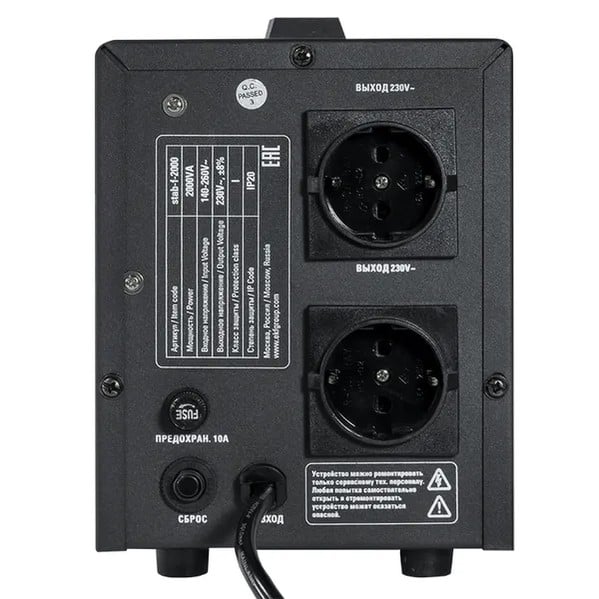 EKF Floor Voltage Stabilizer Titan F-2000 - Relay & Black 3