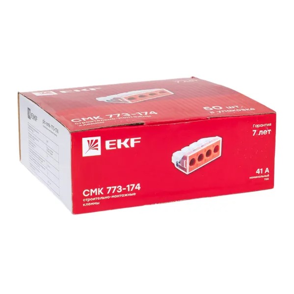 EKF Clamp SMK 773-174 Orange with Paste 6