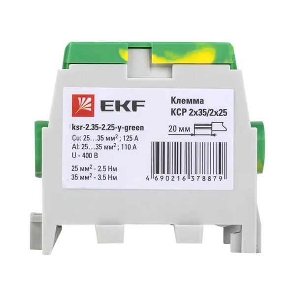 EKF Distribution Terminal Block KSR Yellow-Green