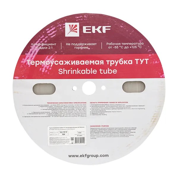 EKF Heat Shrink Tubing Transparent Polyolefin 2