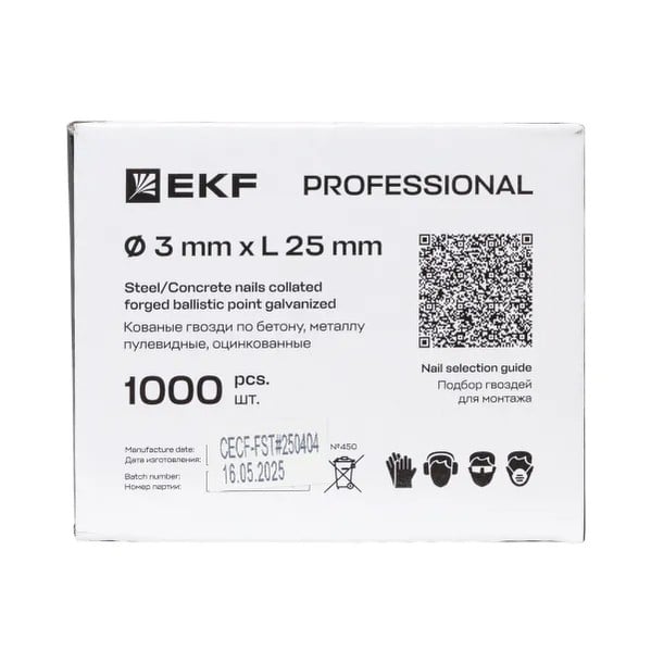 EKF Forged Concrete and Metal Nails Bullet Type Zinc Plated 7