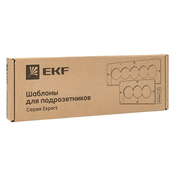 EKF Set of Templates Plywood Gray 1