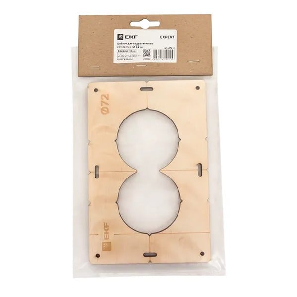 EKF Template Plywood 72mm - Blue 1