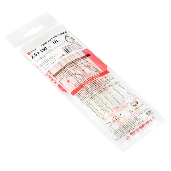 EKF FlexLock Clamp - Polyamide & White