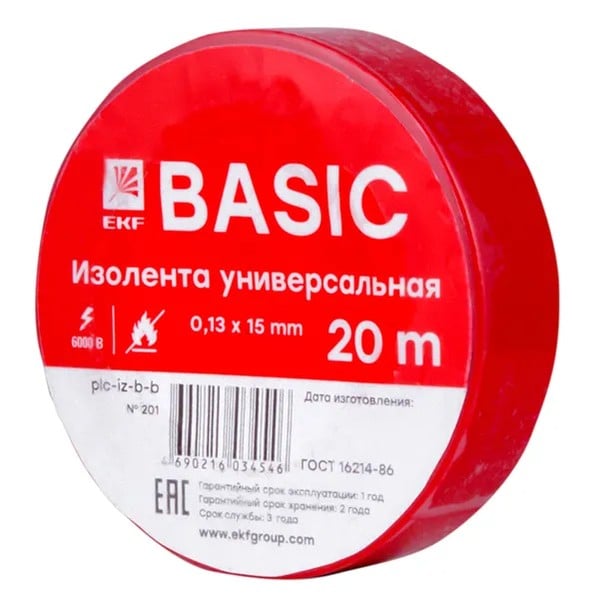 EKF Insulating Tape PVC Red