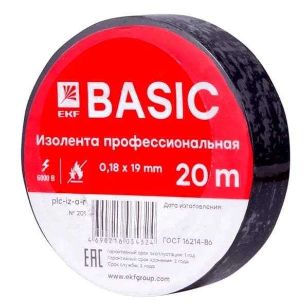 EKF Insulation Tape PVC Black