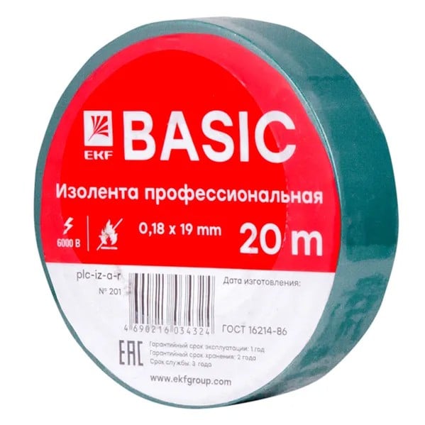 EKF Insulating Tape Green PVC