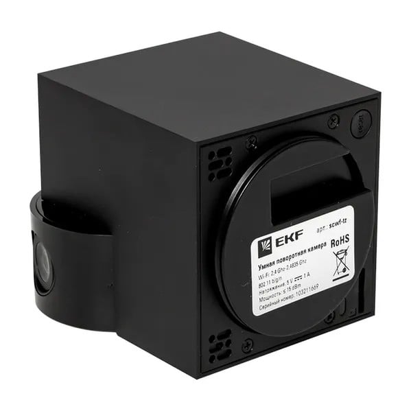 EKF Smart Rotating Camera Wi-Fi - White & Indoor 3