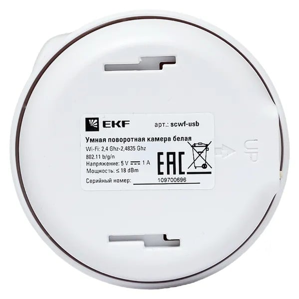 EKF Smart PTZ Camera White Plastic 12