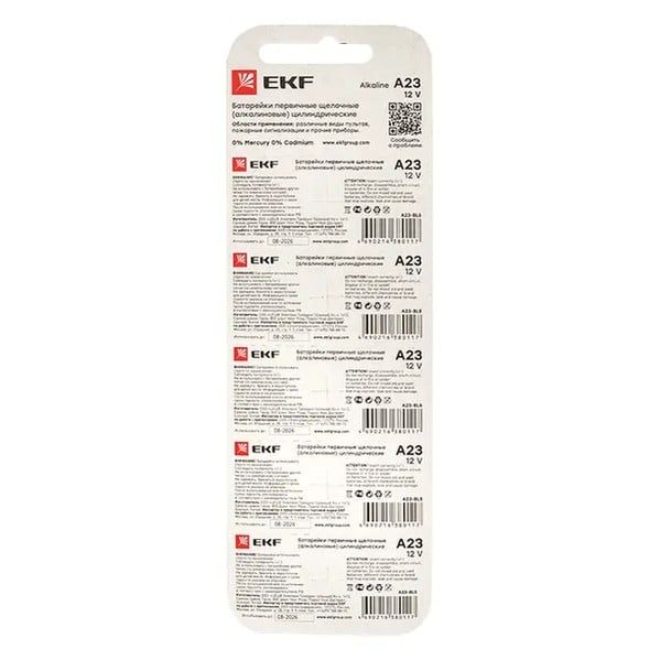 EKF Alkaline Battery A23 5pcs - Manganese & Black 4