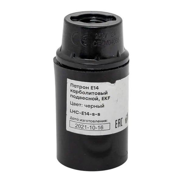 EKF Pendant Lamp Holder E14 Black