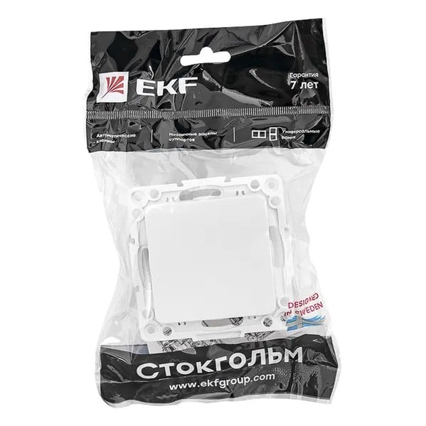 EKF Stockholm Switch Mechanism - Plastic & White 1