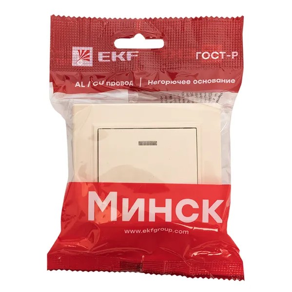 EKF Switch 1-Key Flush Mounted - Thermoplastic Beige 2