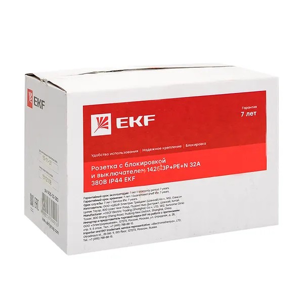 EKF Socket with Locking and Switch - Plastic - Red 7